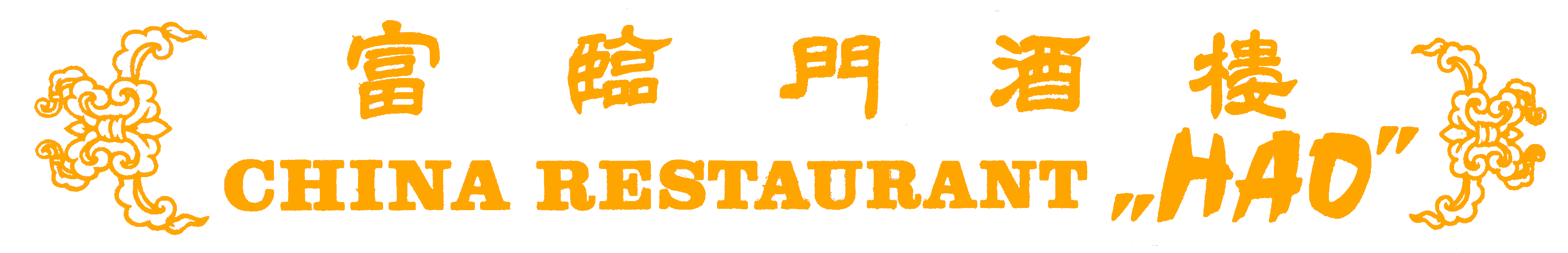 Restaurant HAO